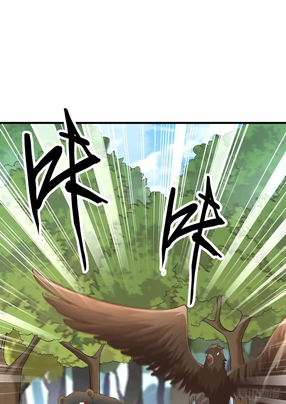 《荒岛余生之跨越亿年》003 危险石炭纪 第30页