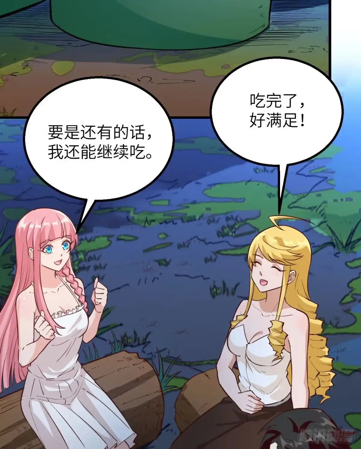 《荒岛余生之跨越亿年》003 危险石炭纪 第3页