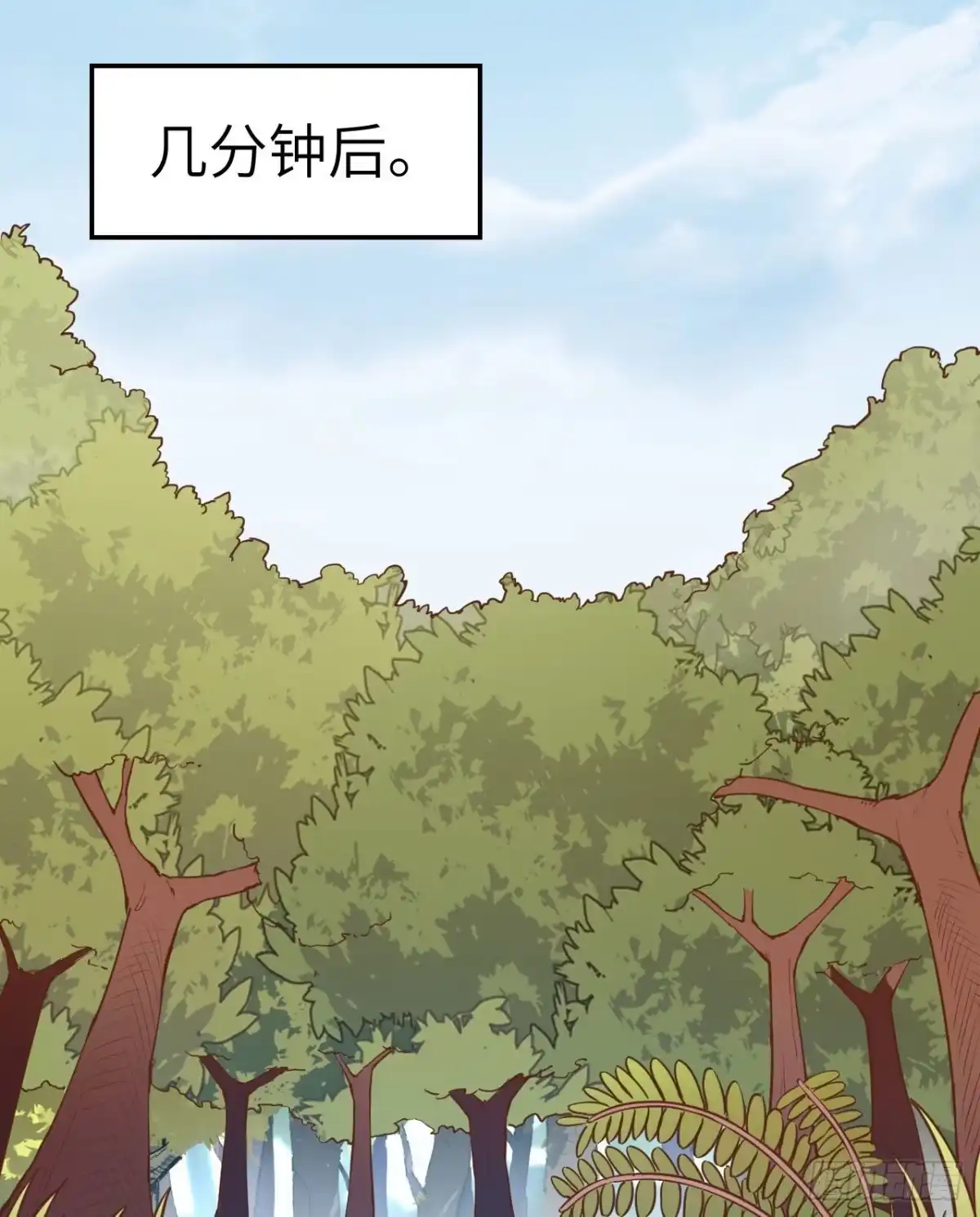 《荒岛余生之跨越亿年》003 危险石炭纪 第48页