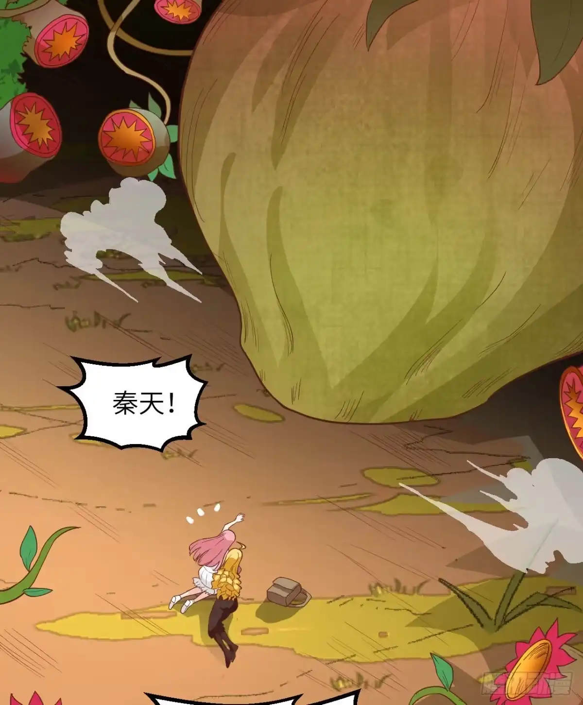 《荒岛余生之跨越亿年》004 疯狂的植物 第39页