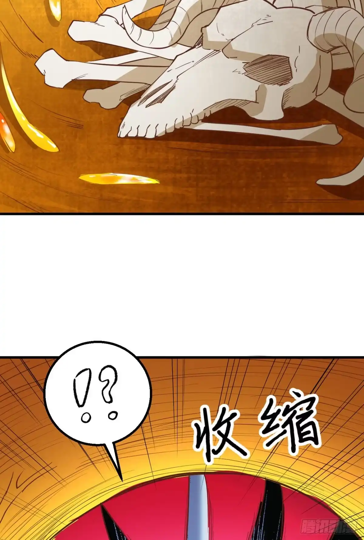 《荒岛余生之跨越亿年》004 疯狂的植物 第13页