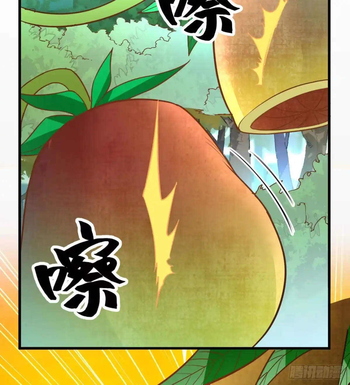 《荒岛余生之跨越亿年》004 疯狂的植物 第55页