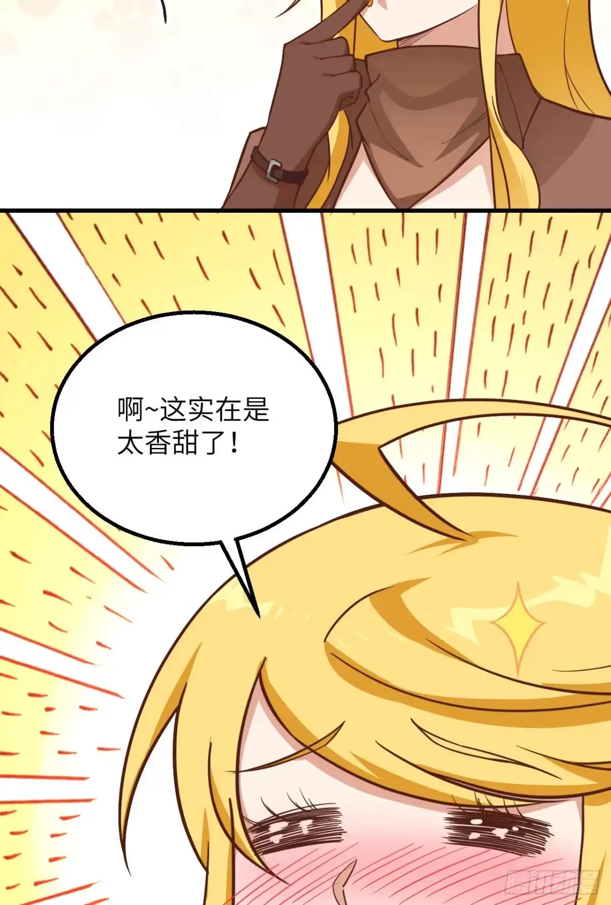《荒岛余生之跨越亿年》004 疯狂的植物 第5页