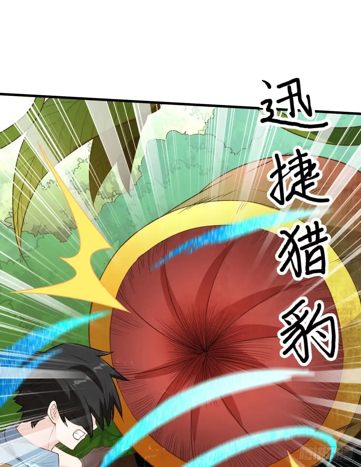 《荒岛余生之跨越亿年》004 疯狂的植物 第15页