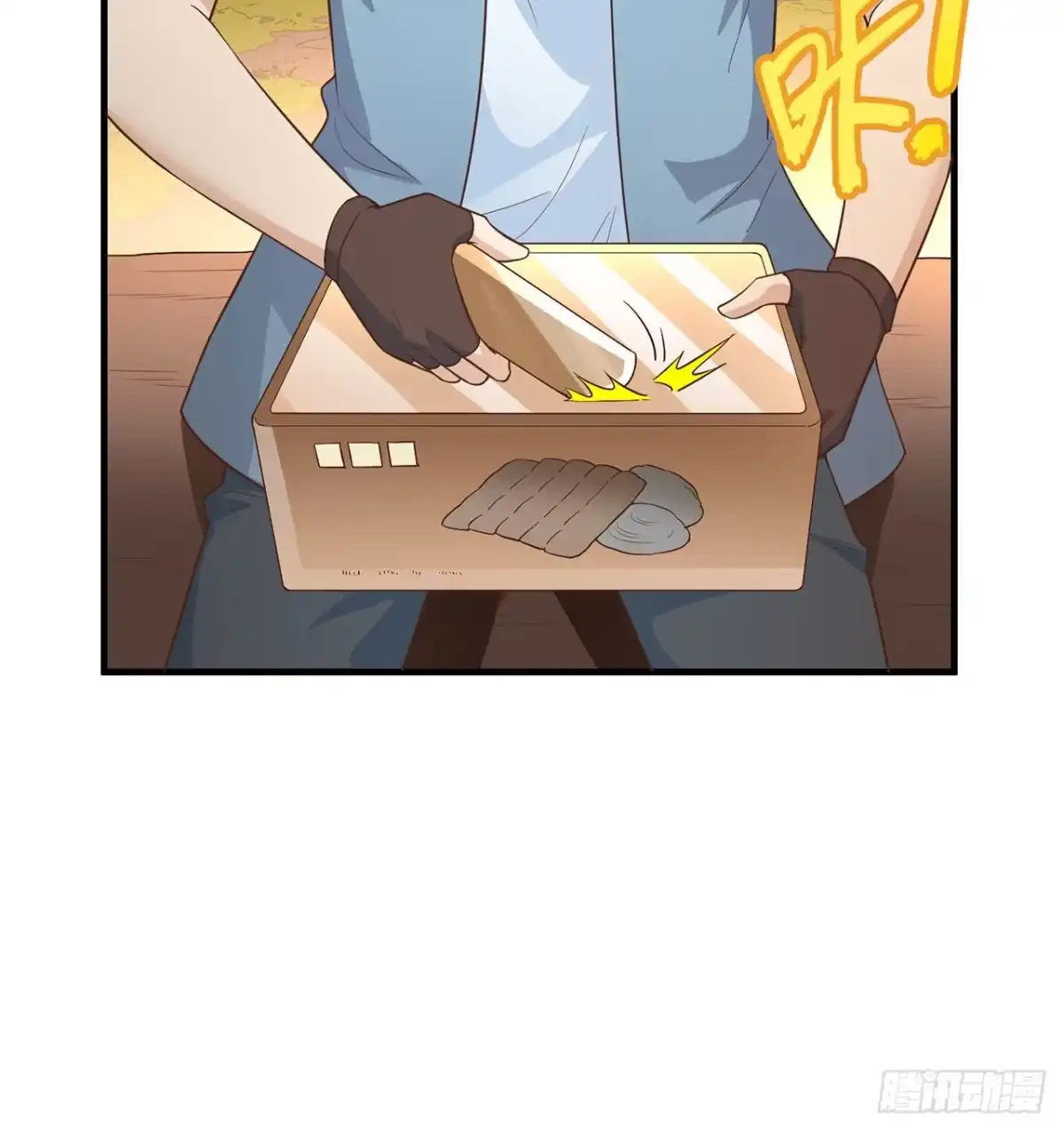 《荒岛余生之跨越亿年》005 地表银河 第17页