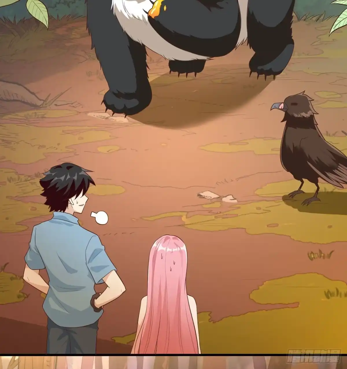 《荒岛余生之跨越亿年》005 地表银河 第3页