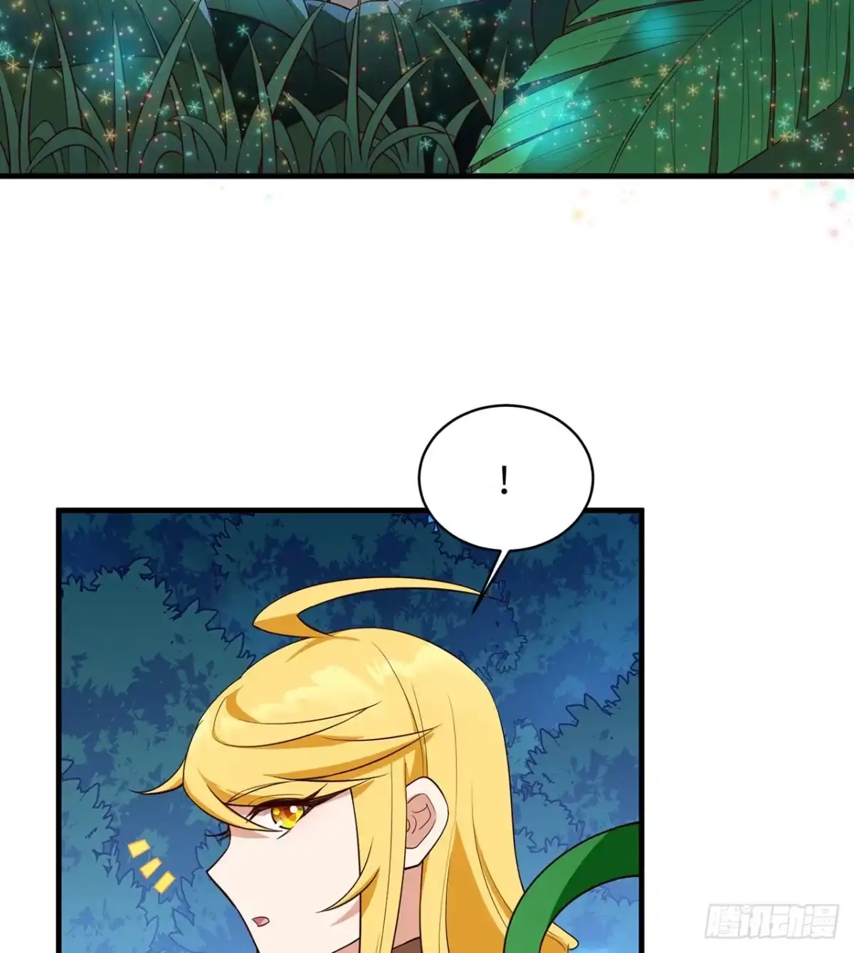 《荒岛余生之跨越亿年》005 地表银河 第39页