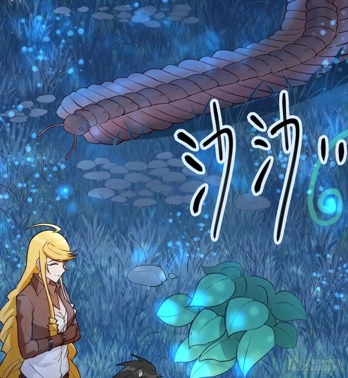 《荒岛余生之跨越亿年》005 地表银河 第55页
