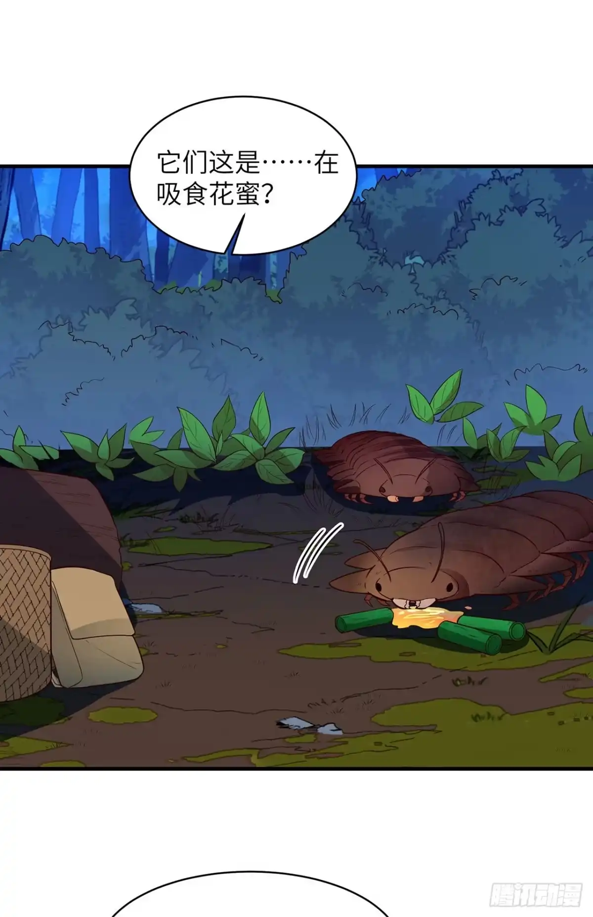 《荒岛余生之跨越亿年》006 捡到宝了 第14页