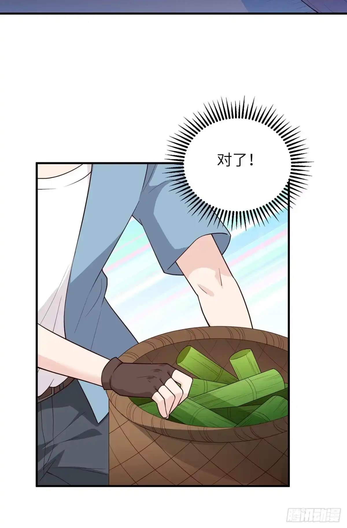 《荒岛余生之跨越亿年》006 捡到宝了 第27页