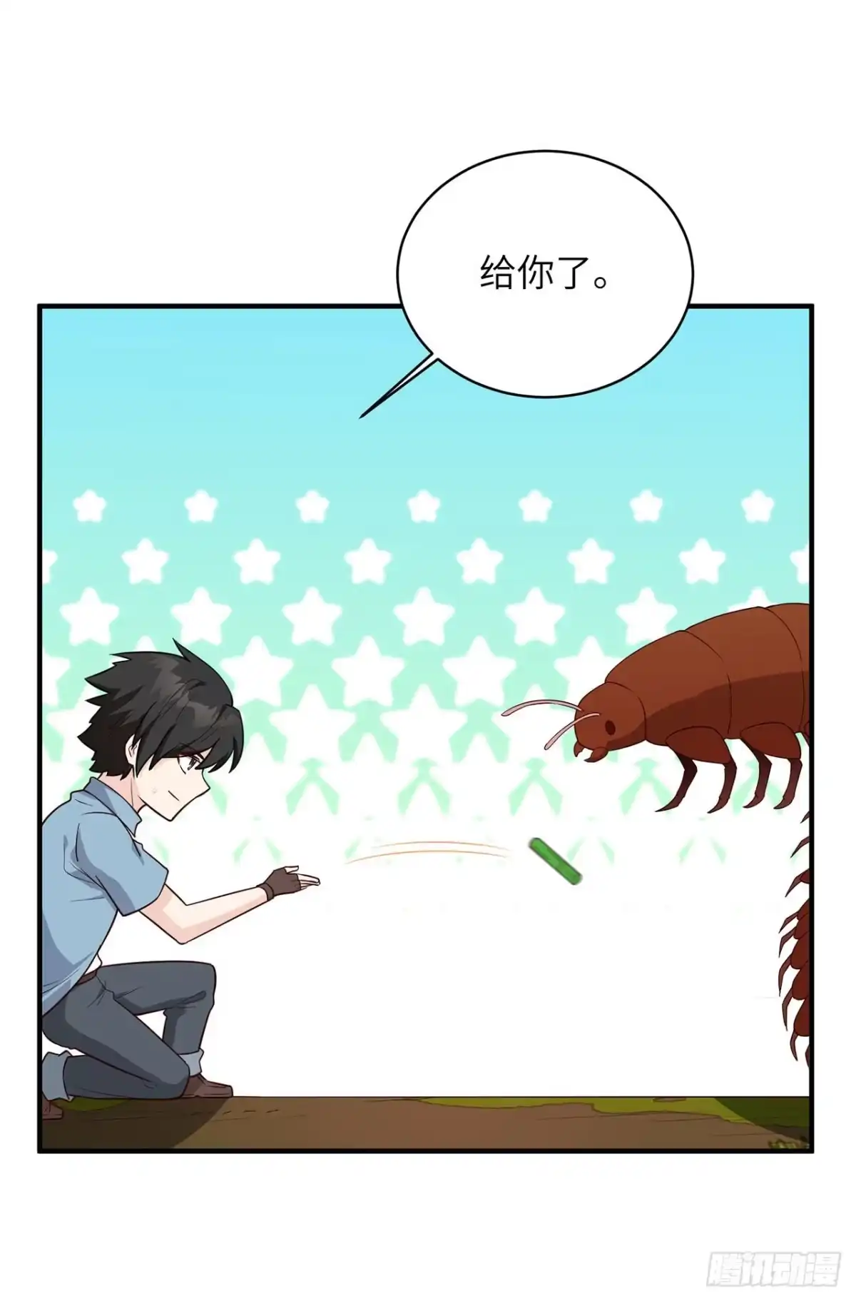 《荒岛余生之跨越亿年》006 捡到宝了 第29页
