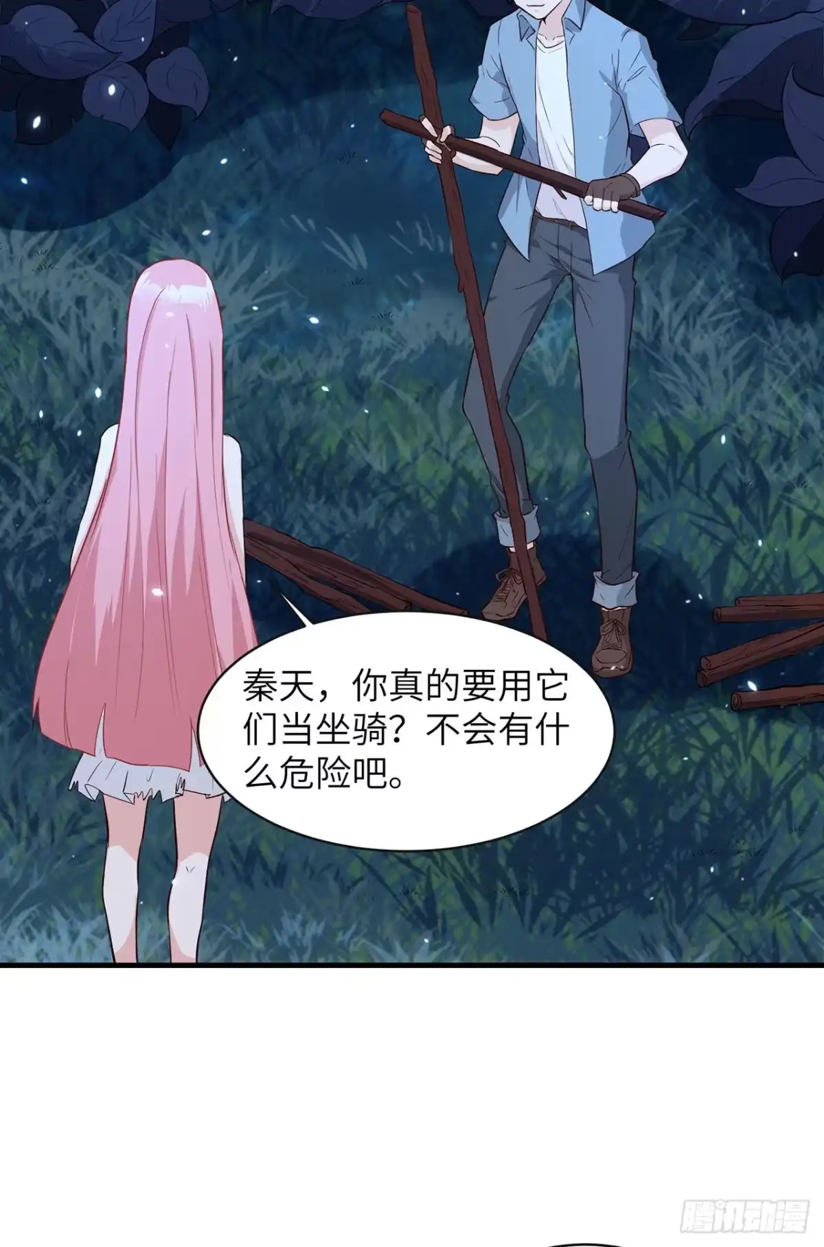 《荒岛余生之跨越亿年》006 捡到宝了 第40页