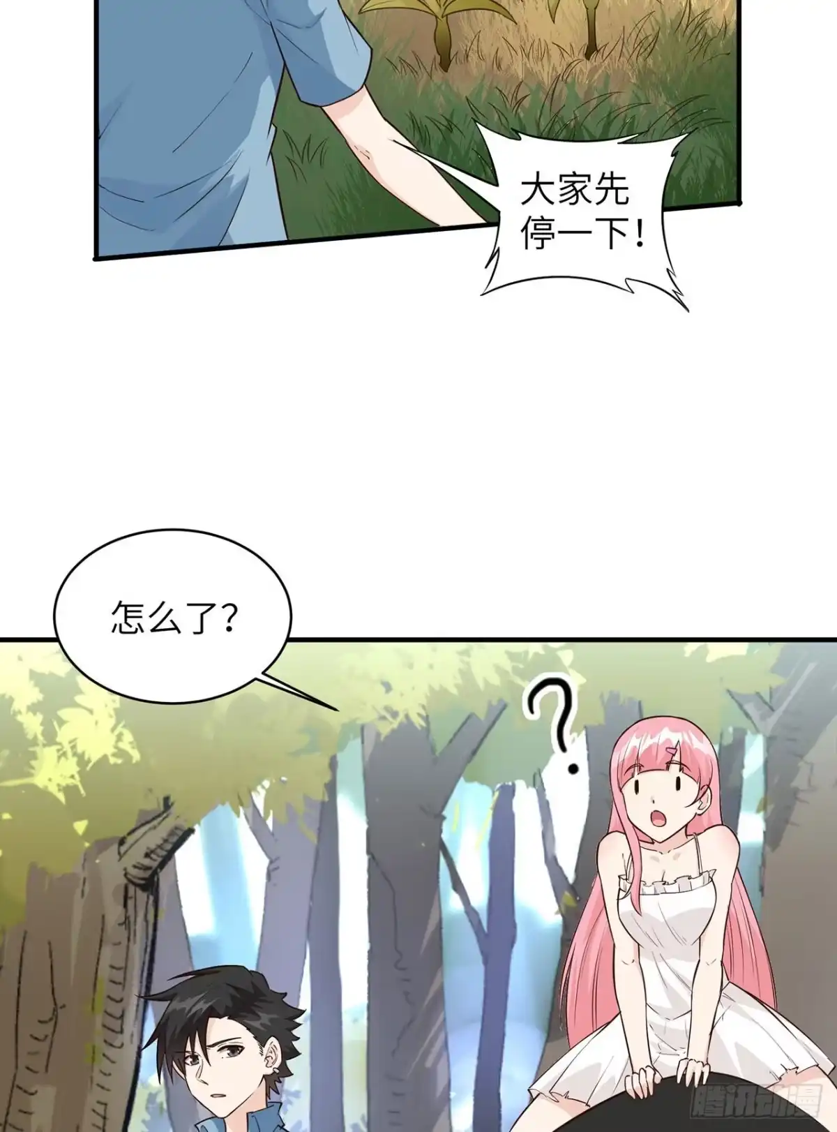 《荒岛余生之跨越亿年》007 侏罗纪森林 第5页