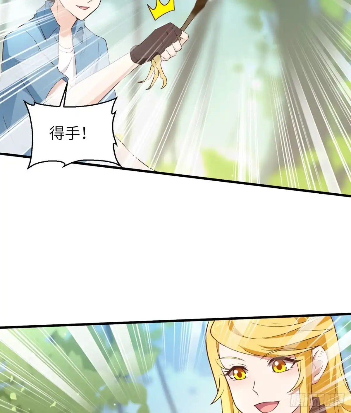 《荒岛余生之跨越亿年》007 侏罗纪森林 第26页