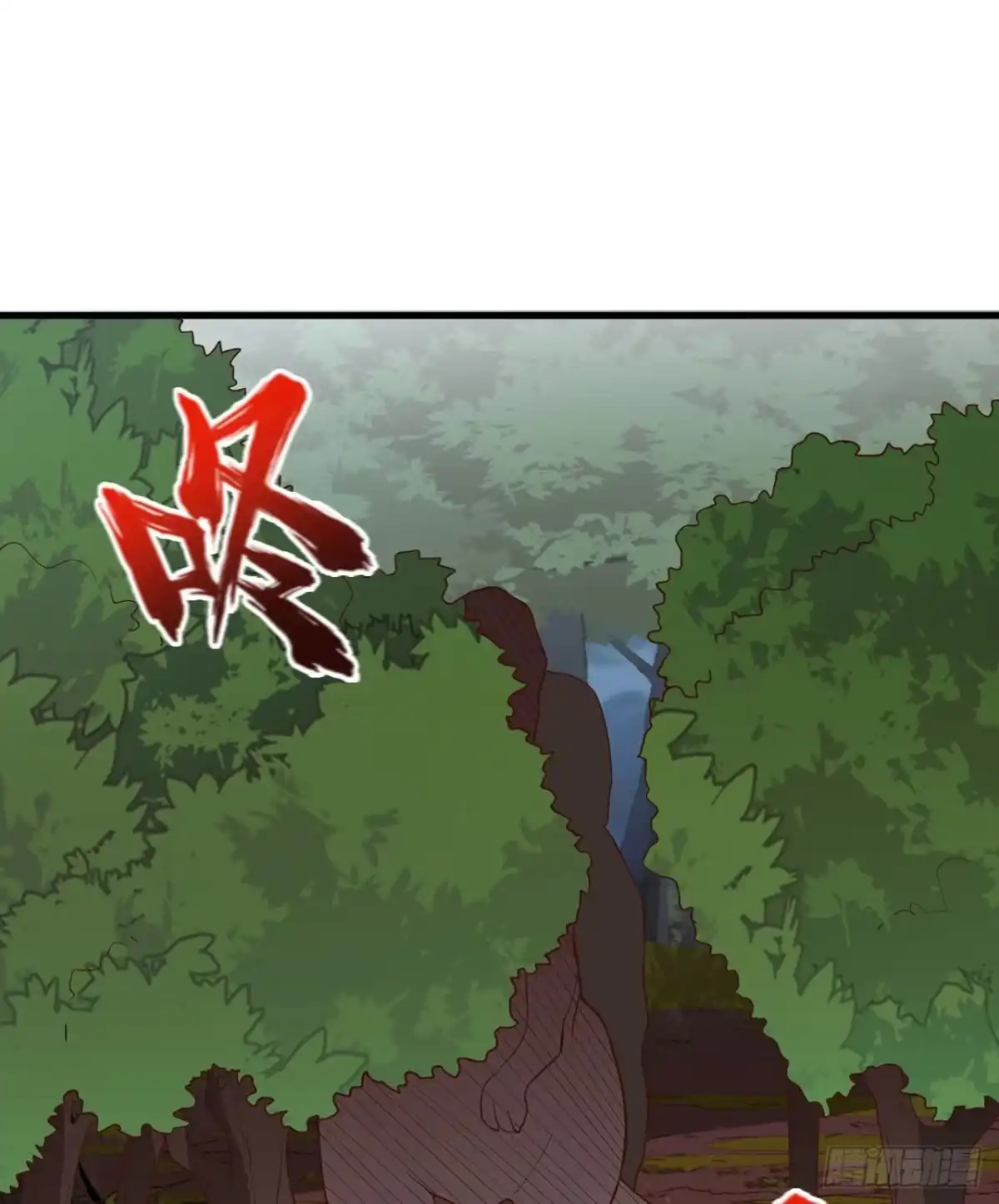 《荒岛余生之跨越亿年》008 异龙突袭 第32页