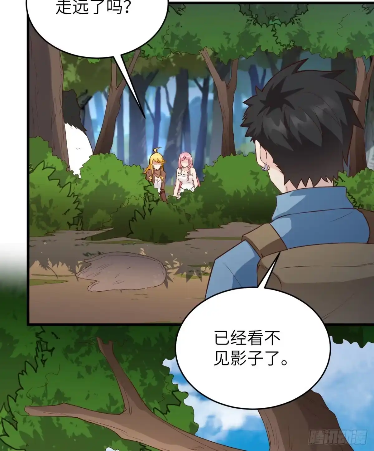 《荒岛余生之跨越亿年》008 异龙突袭 第43页