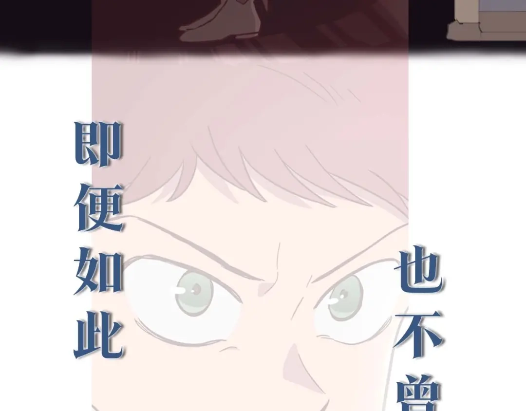 皇帝与女骑士 你绝对没见过这种钢铁女骑士！ 第24页