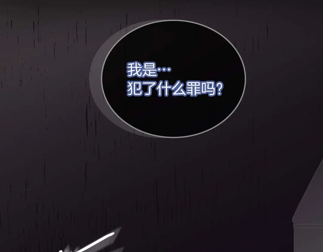 皇帝与女骑士 你绝对没见过这种钢铁女骑士！ 第21页