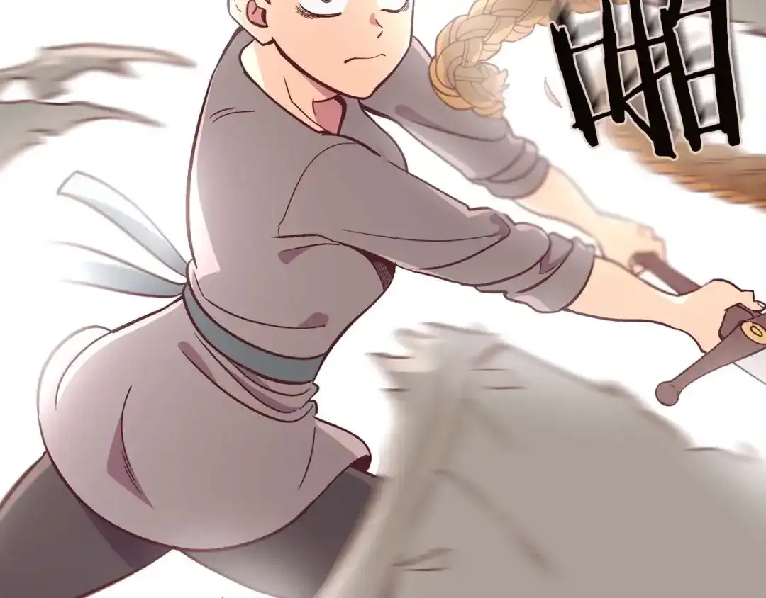 皇帝与女骑士 你绝对没见过这种钢铁女骑士！ 第26页