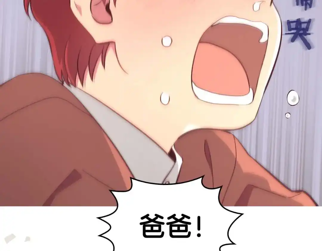 皇帝与女骑士 你绝对没见过这种钢铁女骑士！ 第12页