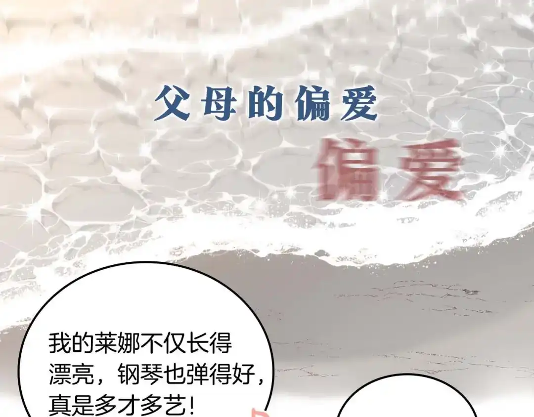 皇帝与女骑士 你绝对没见过这种钢铁女骑士！ 第1页