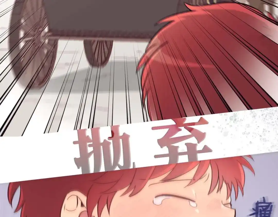 皇帝与女骑士 你绝对没见过这种钢铁女骑士！ 第11页