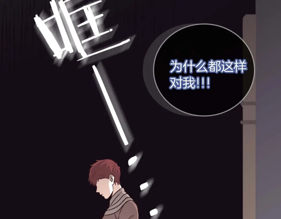 皇帝与女骑士 你绝对没见过这种钢铁女骑士！ 第22页