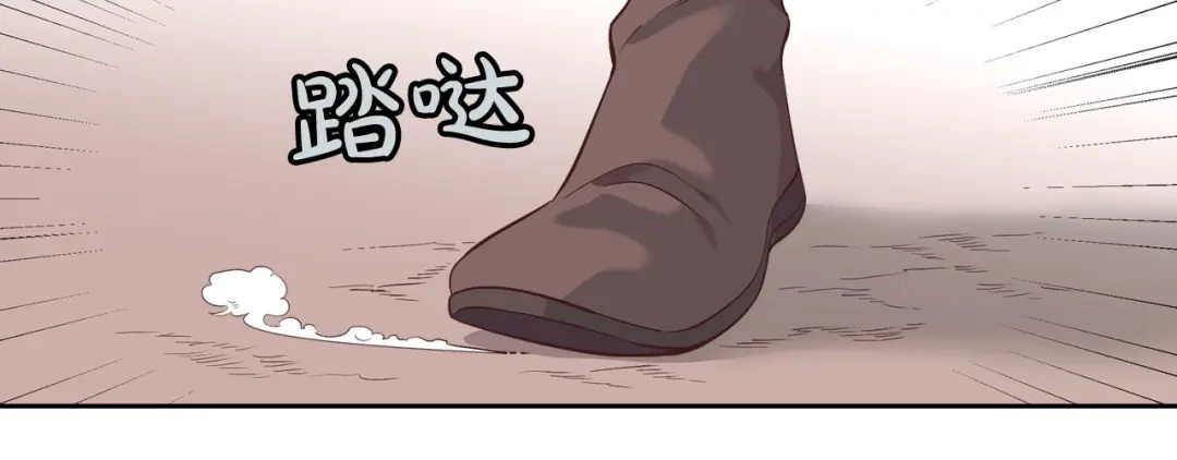 皇帝与女骑士 第9话 有人讨厌我 第56页