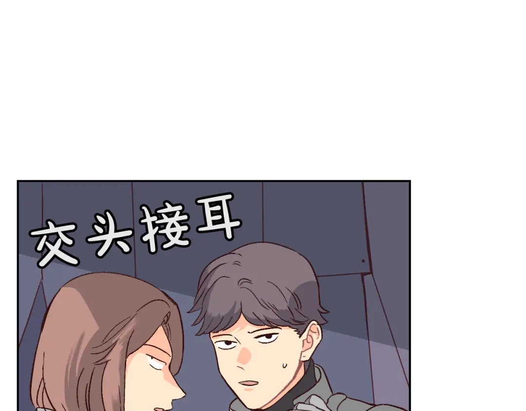皇帝与女骑士 第9话 有人讨厌我 第38页
