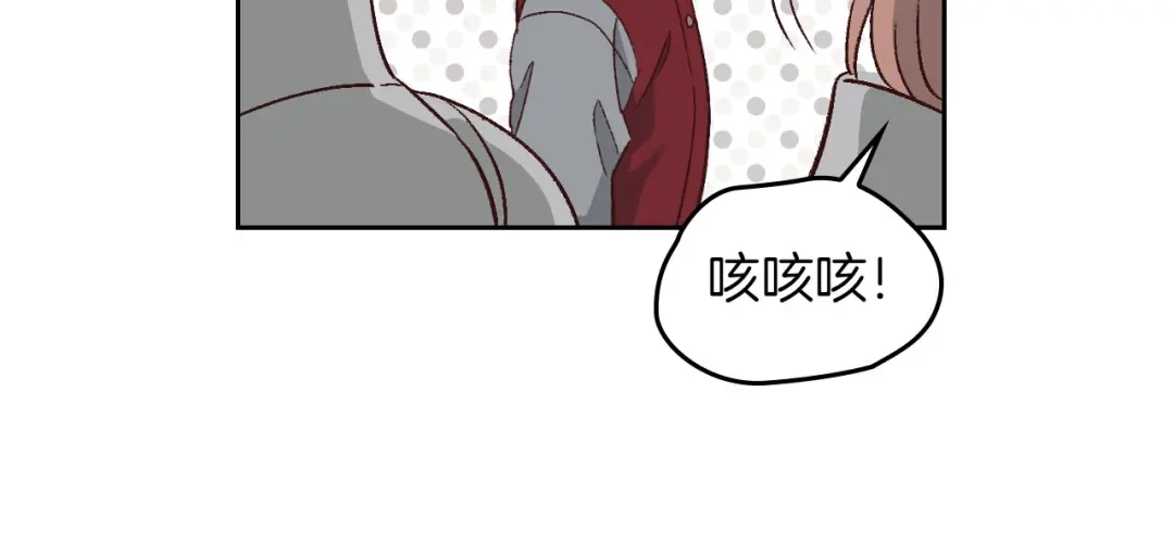皇帝与女骑士 第9话 有人讨厌我 第41页