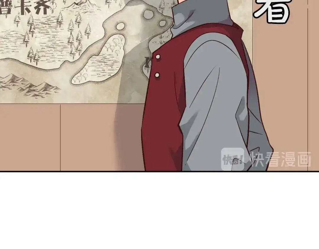 皇帝与女骑士 第9话 有人讨厌我 第72页