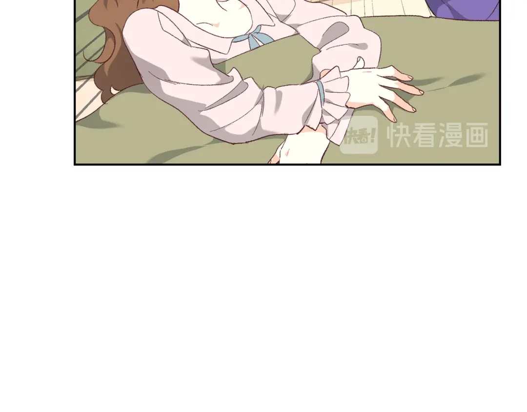 皇帝与女骑士 第98话 和谐共处 第12页