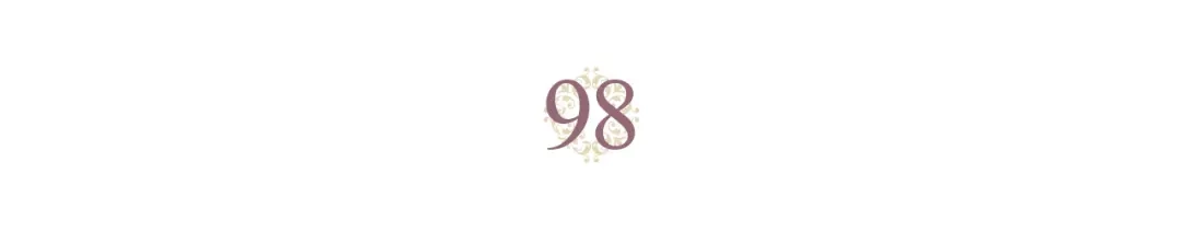 皇帝与女骑士 第98话 和谐共处 第18页