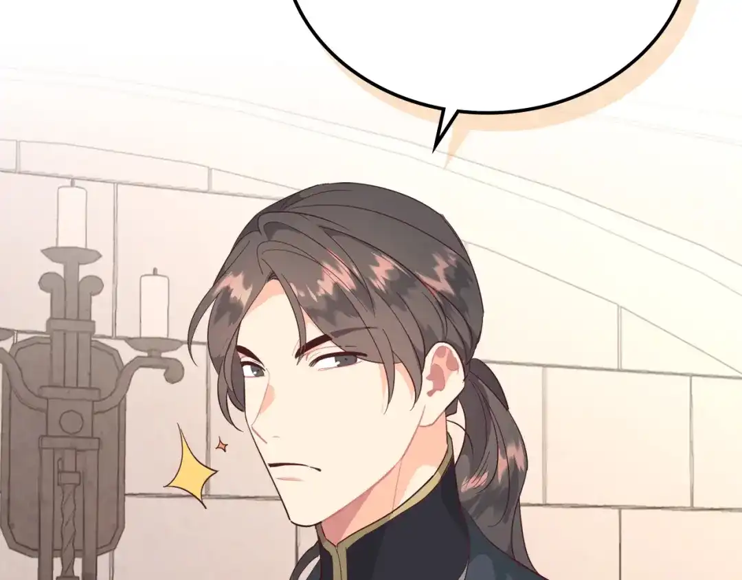 皇帝与女骑士 第99话 和谁共进晚餐？ 第30页