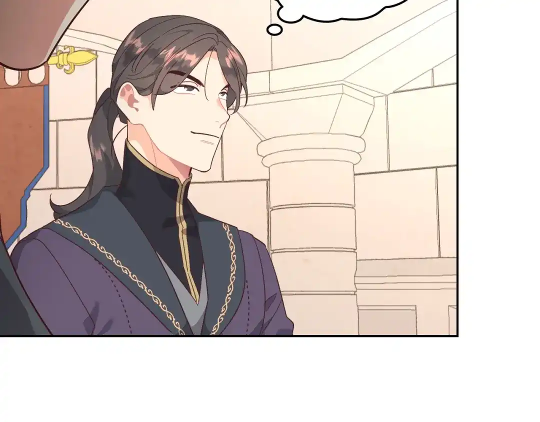 皇帝与女骑士 第99话 和谁共进晚餐？ 第50页
