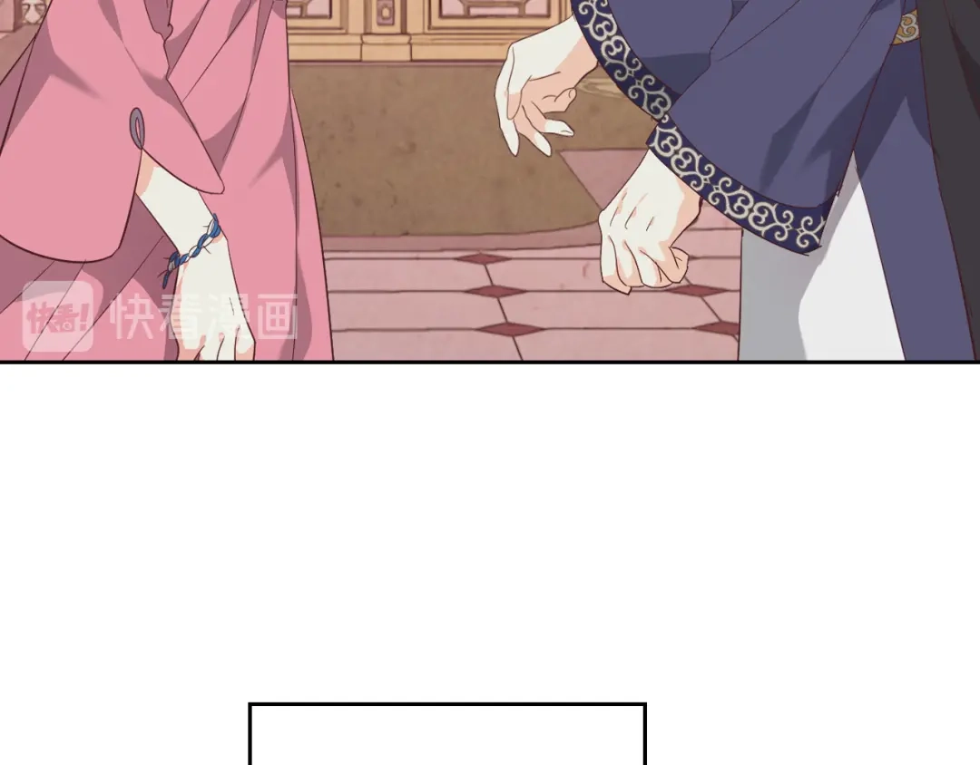 皇帝与女骑士 第99话 和谁共进晚餐？ 第107页