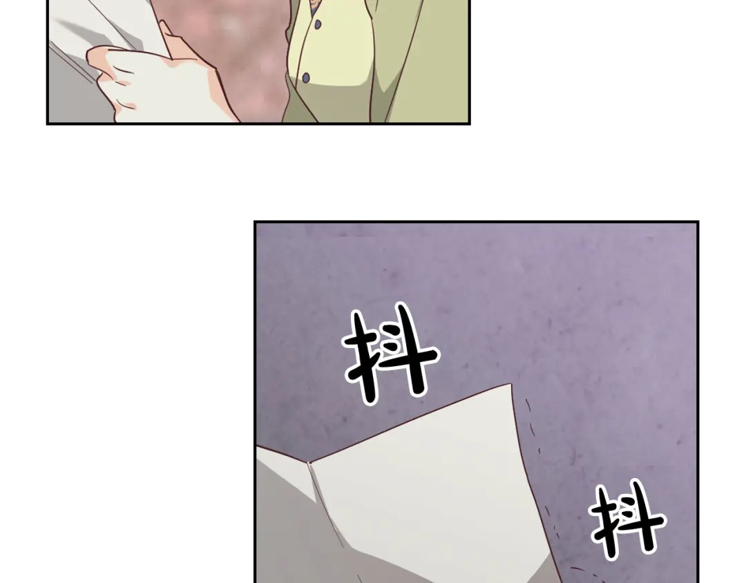 皇帝与女骑士 第99话 和谁共进晚餐？ 第140页