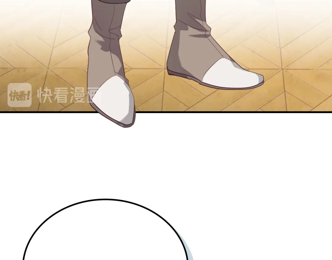 皇帝与女骑士 第99话 和谁共进晚餐？ 第58页