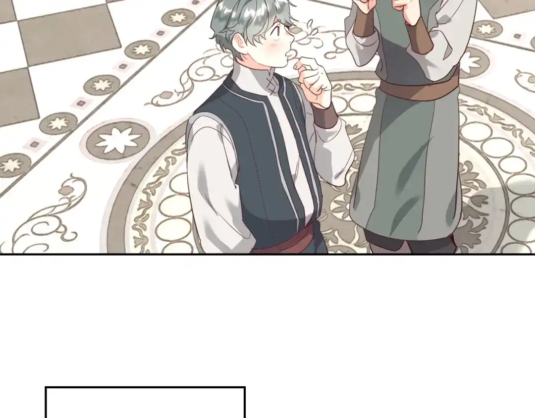 皇帝与女骑士 第99话 和谁共进晚餐？ 第26页