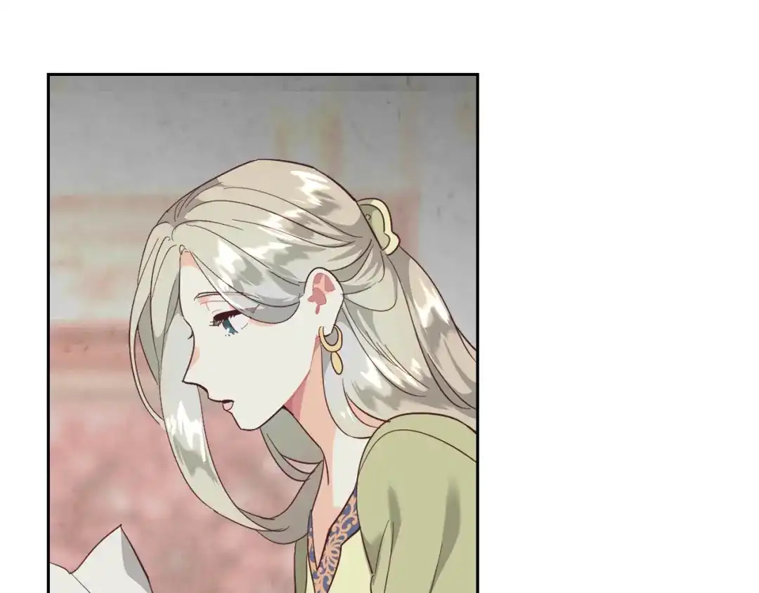 皇帝与女骑士 第99话 和谁共进晚餐？ 第139页