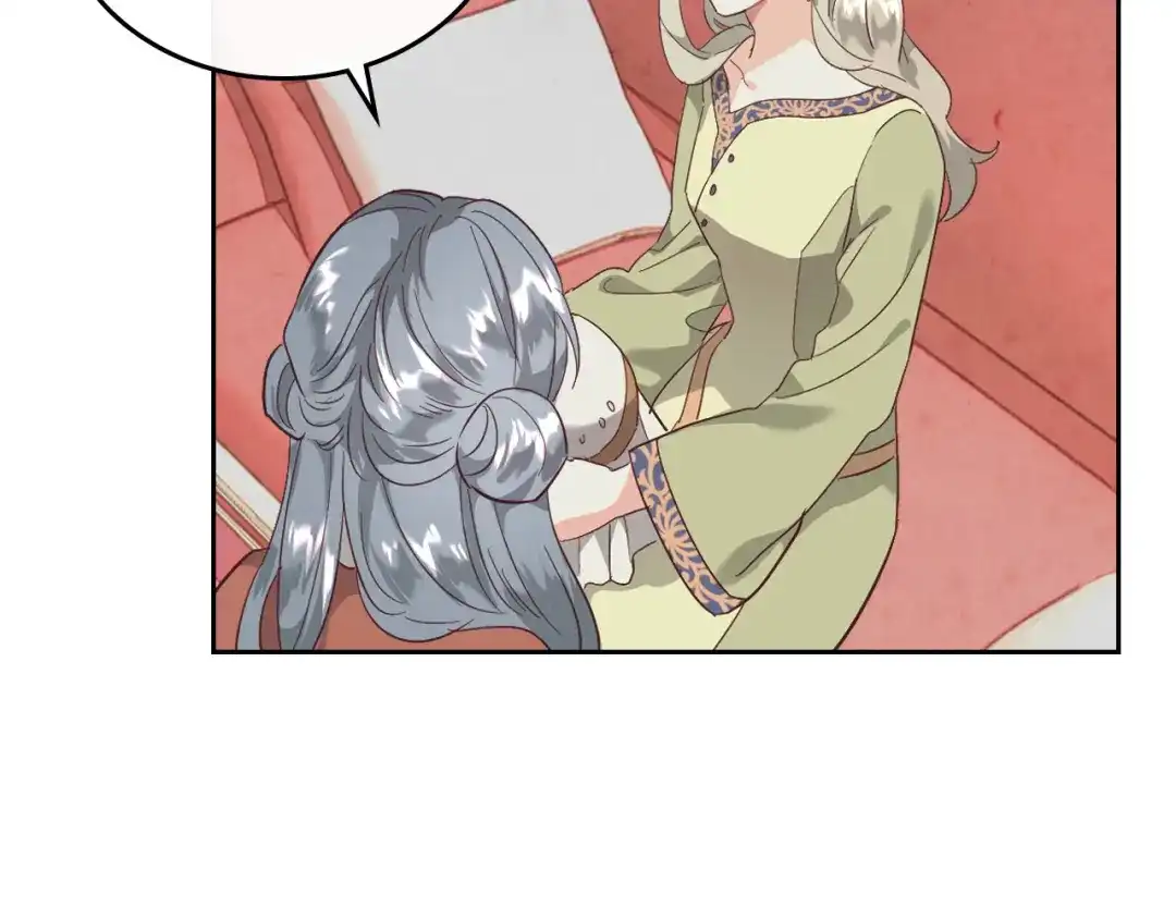 皇帝与女骑士 第99话 和谁共进晚餐？ 第138页
