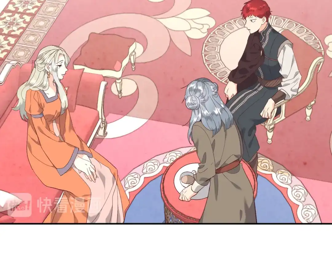 皇帝与女骑士 第100话 暗潮汹涌 第66页