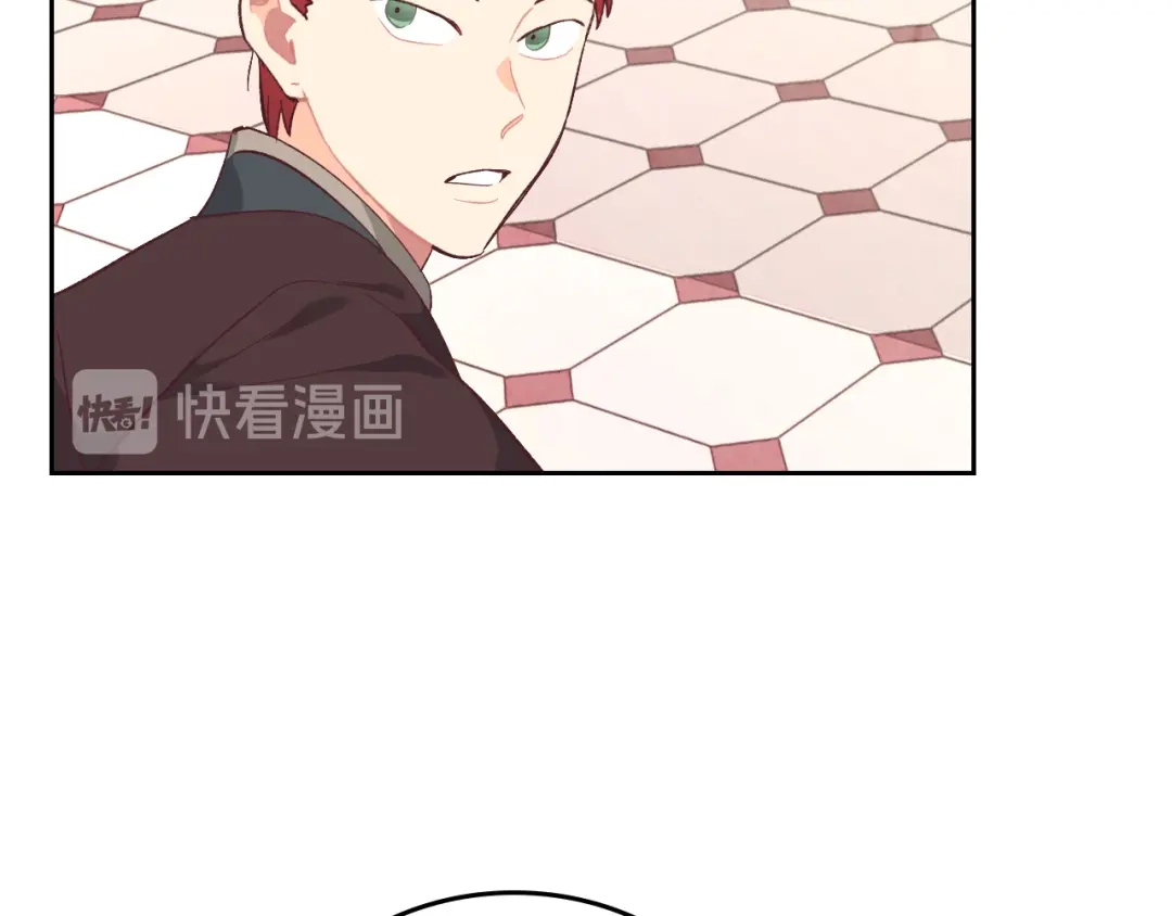 皇帝与女骑士 第100话 暗潮汹涌 第96页