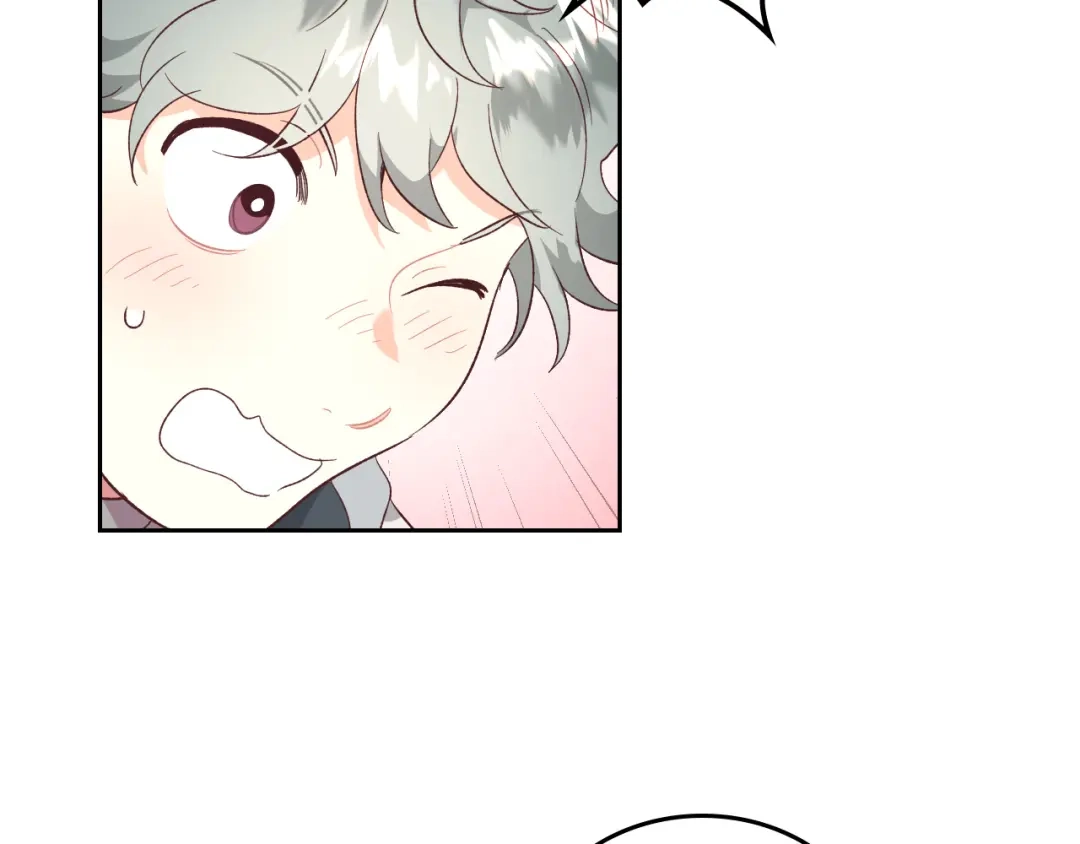 皇帝与女骑士 第101话 爱能控制得了吗？ 第29页