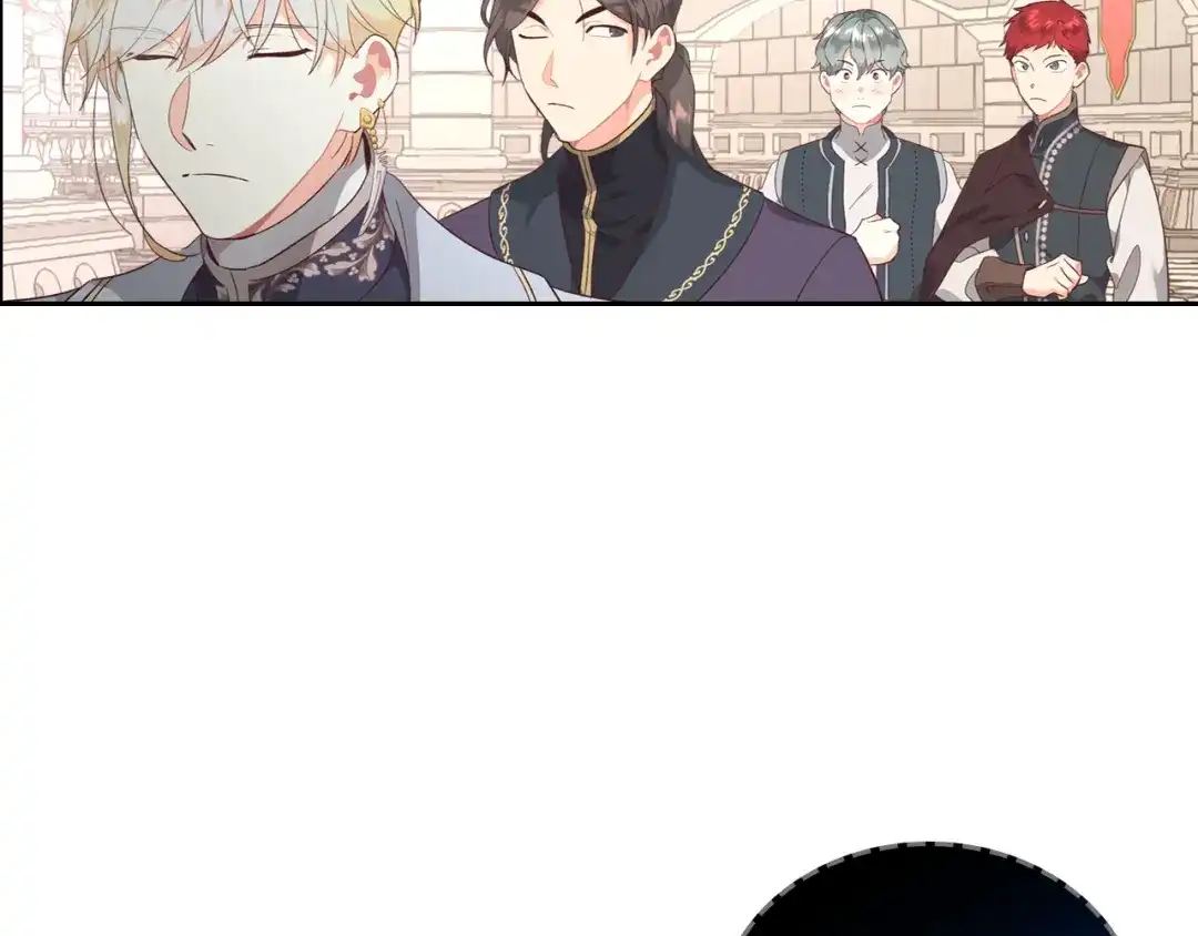 皇帝与女骑士 第101话 爱能控制得了吗？ 第45页