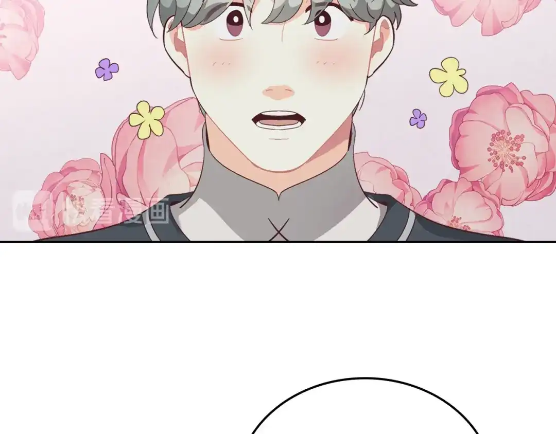 皇帝与女骑士 第103话 求婚 第74页