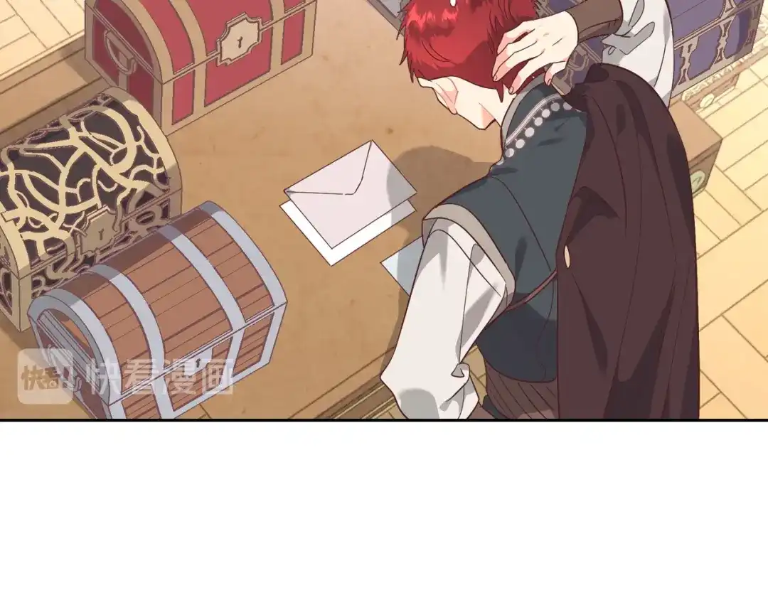 皇帝与女骑士 第103话 求婚 第12页