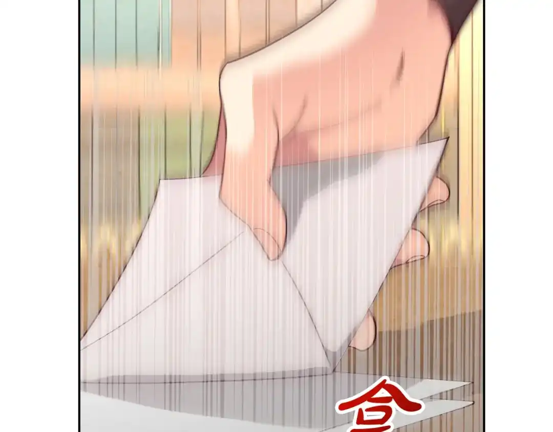 皇帝与女骑士 第103话 求婚 第25页