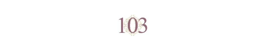 皇帝与女骑士 第103话 求婚 第41页