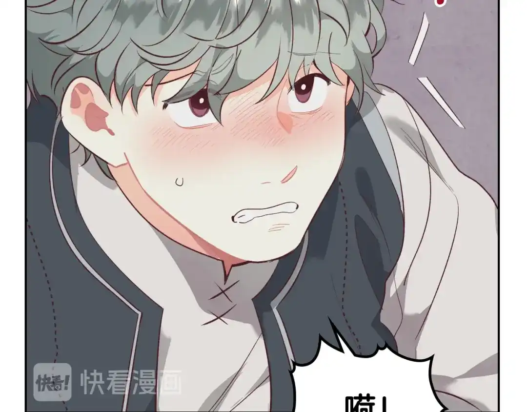 皇帝与女骑士 第104话 荒唐的求婚 第44页